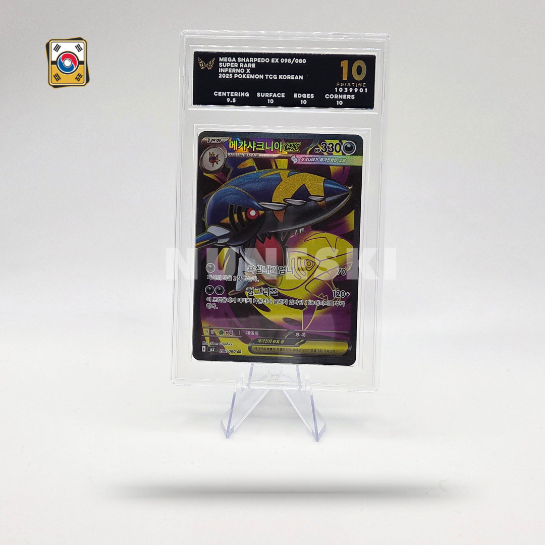 Mega Sharpedo EX (SR) (Inferno X - 098/080) - Ark Grading Pristine 10 - Korean