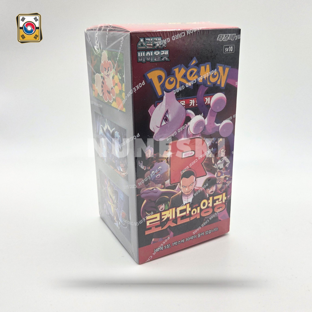 Glory of Team Rocket (Korean) Booster Box