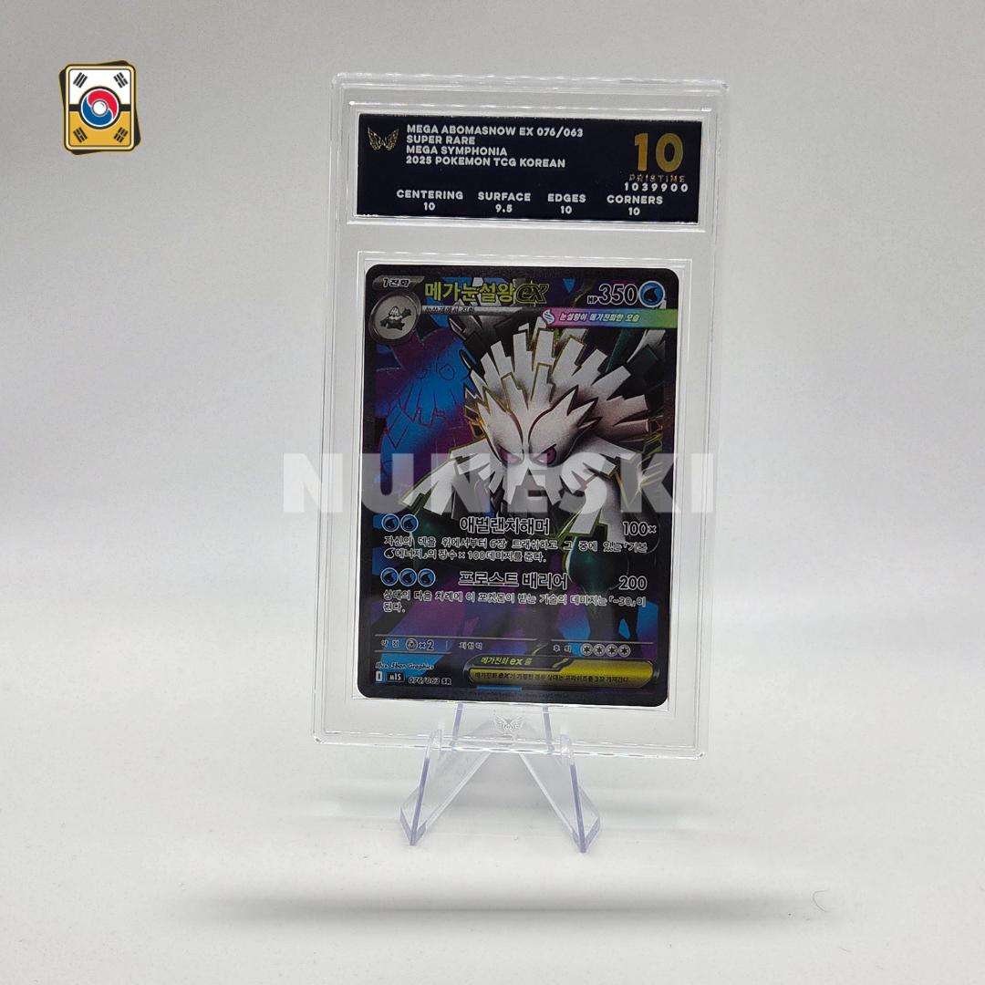 Mega Abomasnow EX (SR) (Mega Symphonia - 076/063) - Ark Grading Pristine 10 - Korean