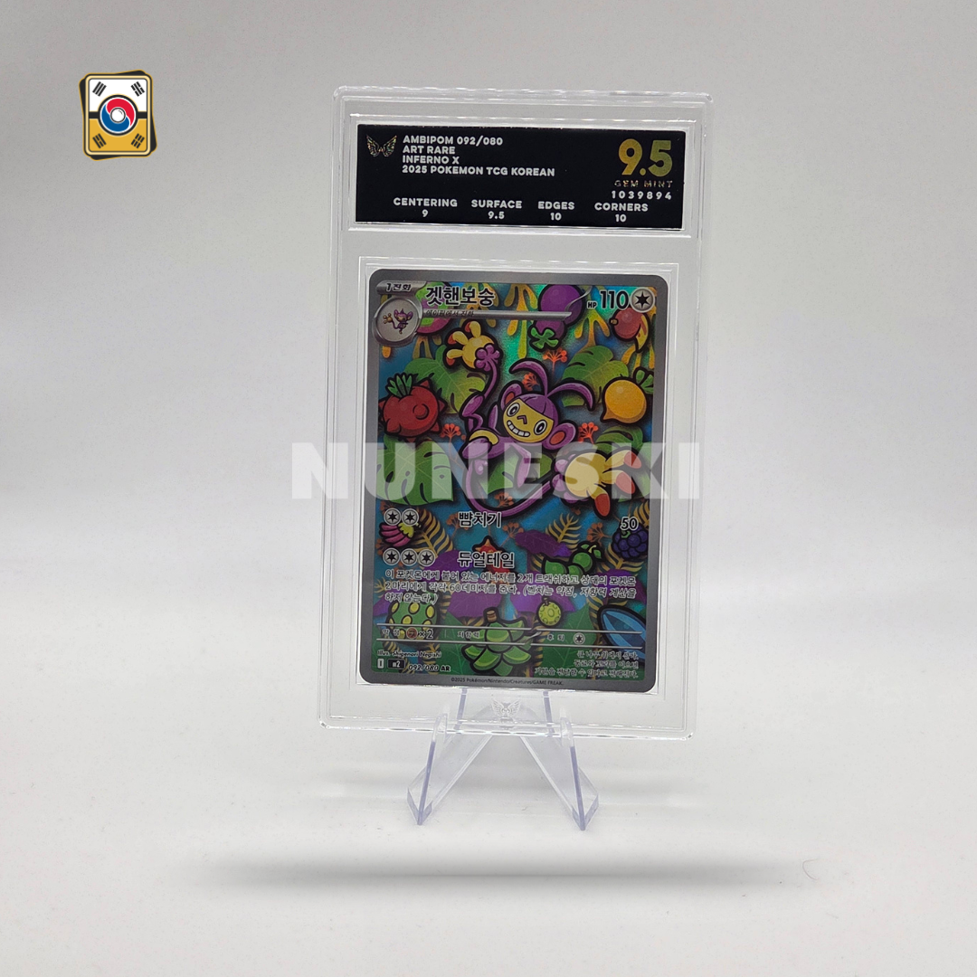 Ambipom (AR) (Inferno X - 092/080) - Ark Grading Gem Mint 9.5 - Korean