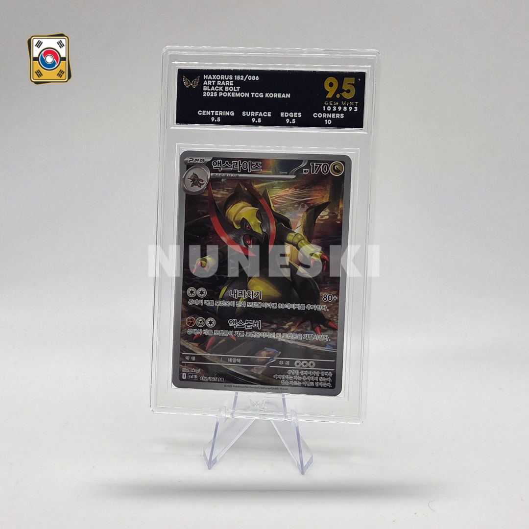Haxorus (AR) (Black Bolt - 152/086) - Ark Grading Gem Mint 9.5 - Korean