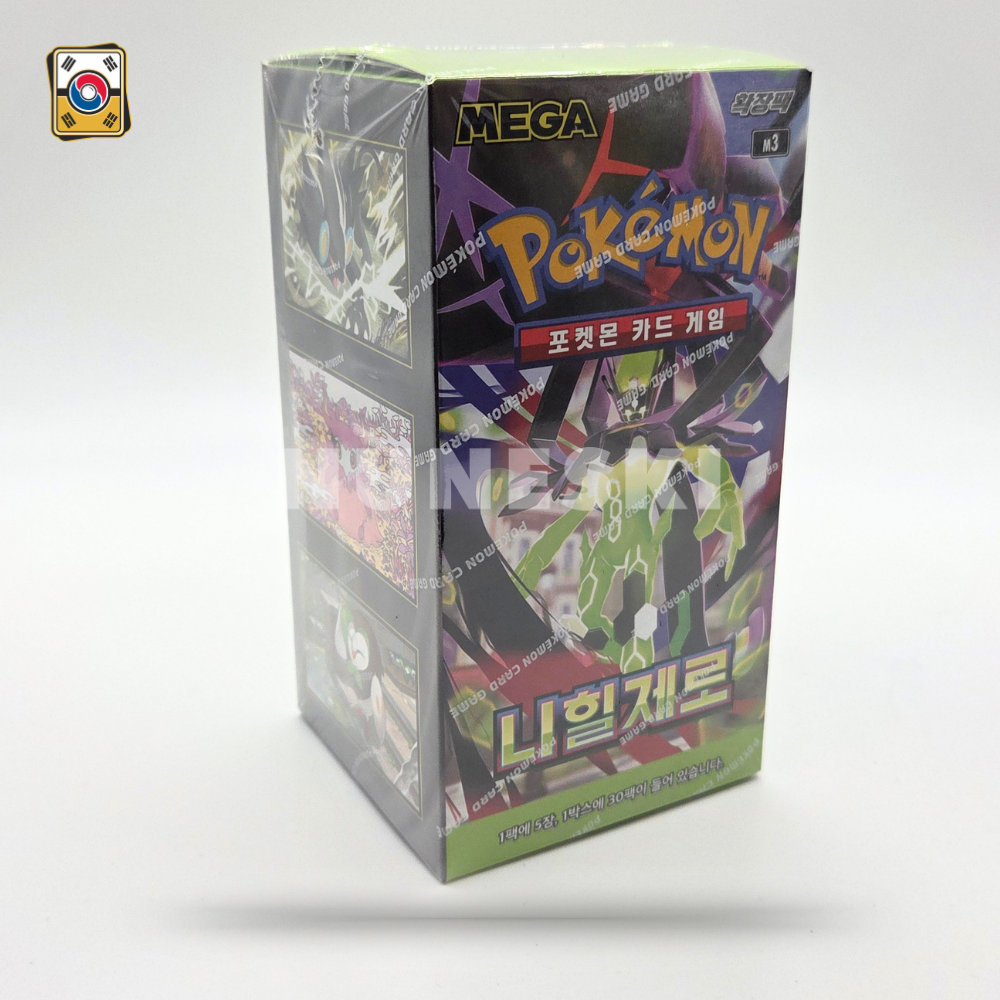 Nihil Zero (Korean) Booster Box