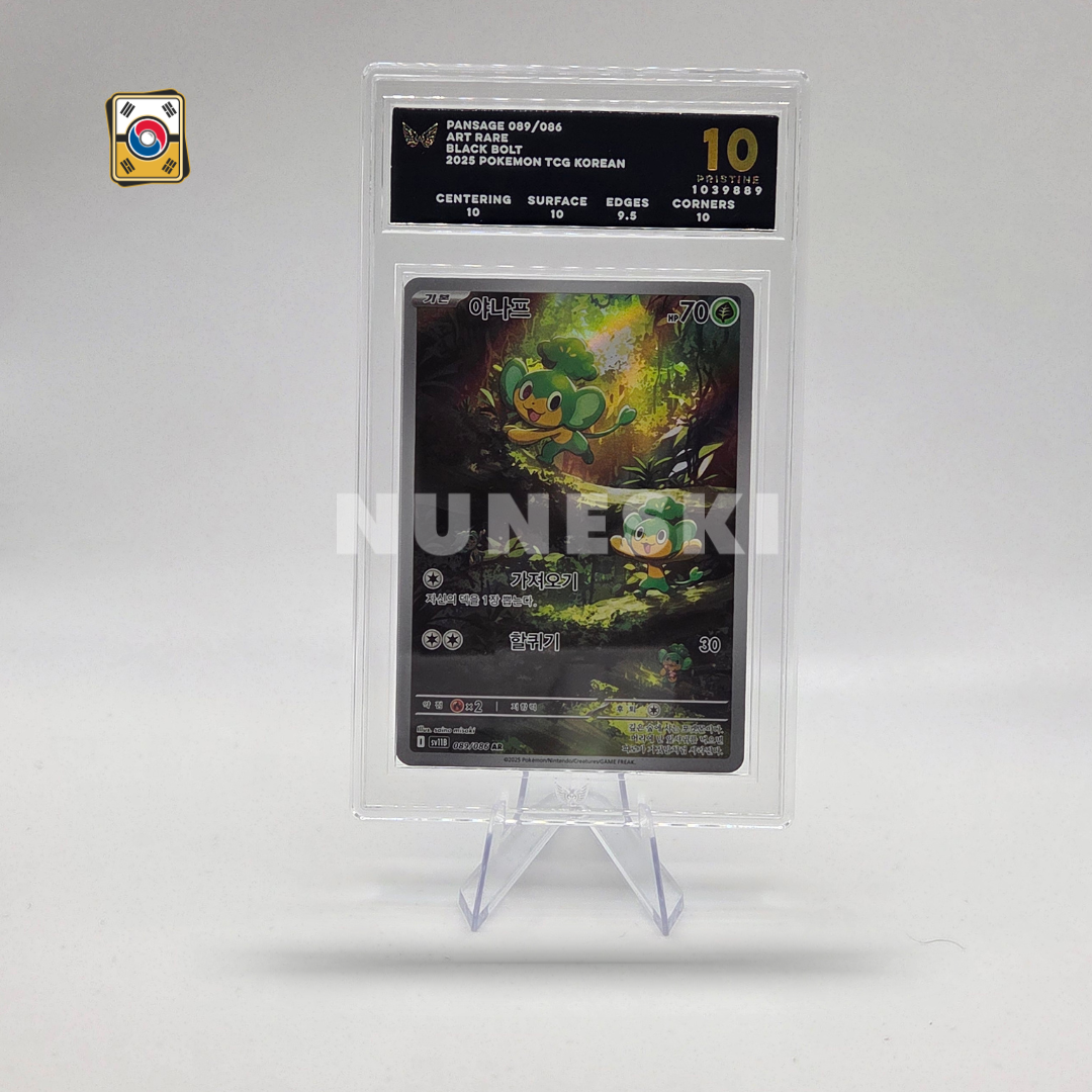 Pansage (AR) (Black Bolt - 089/086) - Ark Grading Pristine 10 - Korean