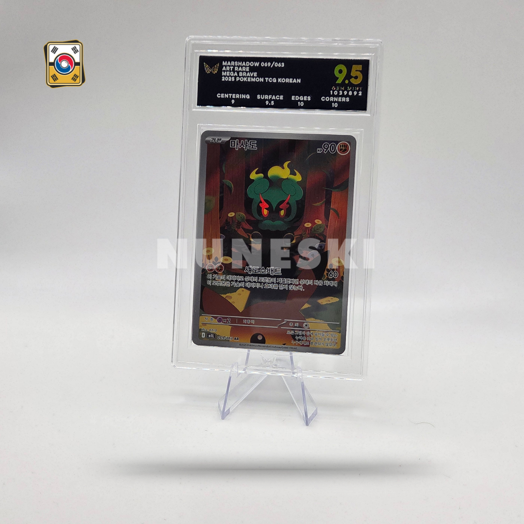 Marshadow (AR) (Mega Brave - 069/063) - Ark Grading Gem Mint 9.5 - Korean