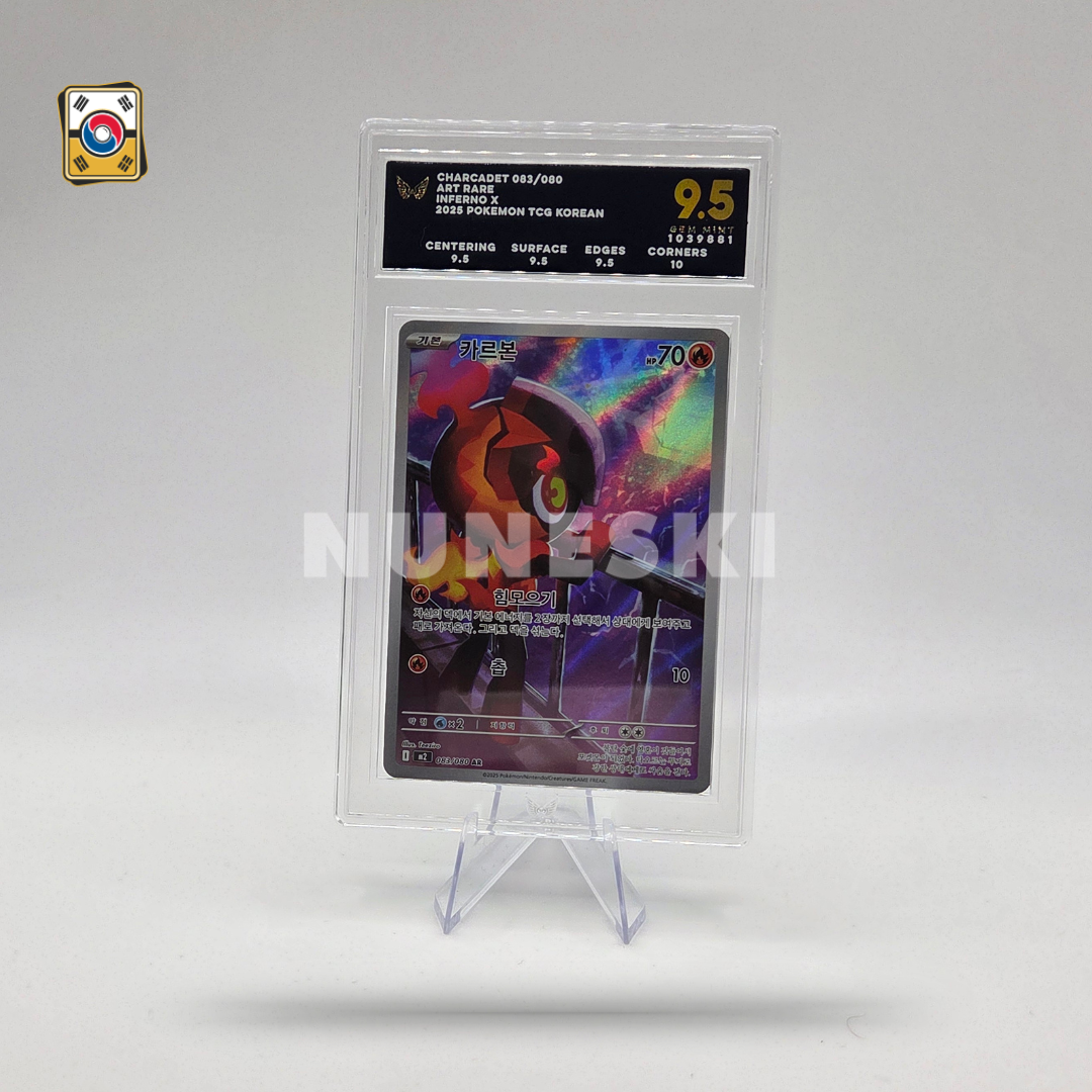 Charcadet (AR) (Inferno X - 083/080) - Ark Grading Gem Mint 9.5 - Korean