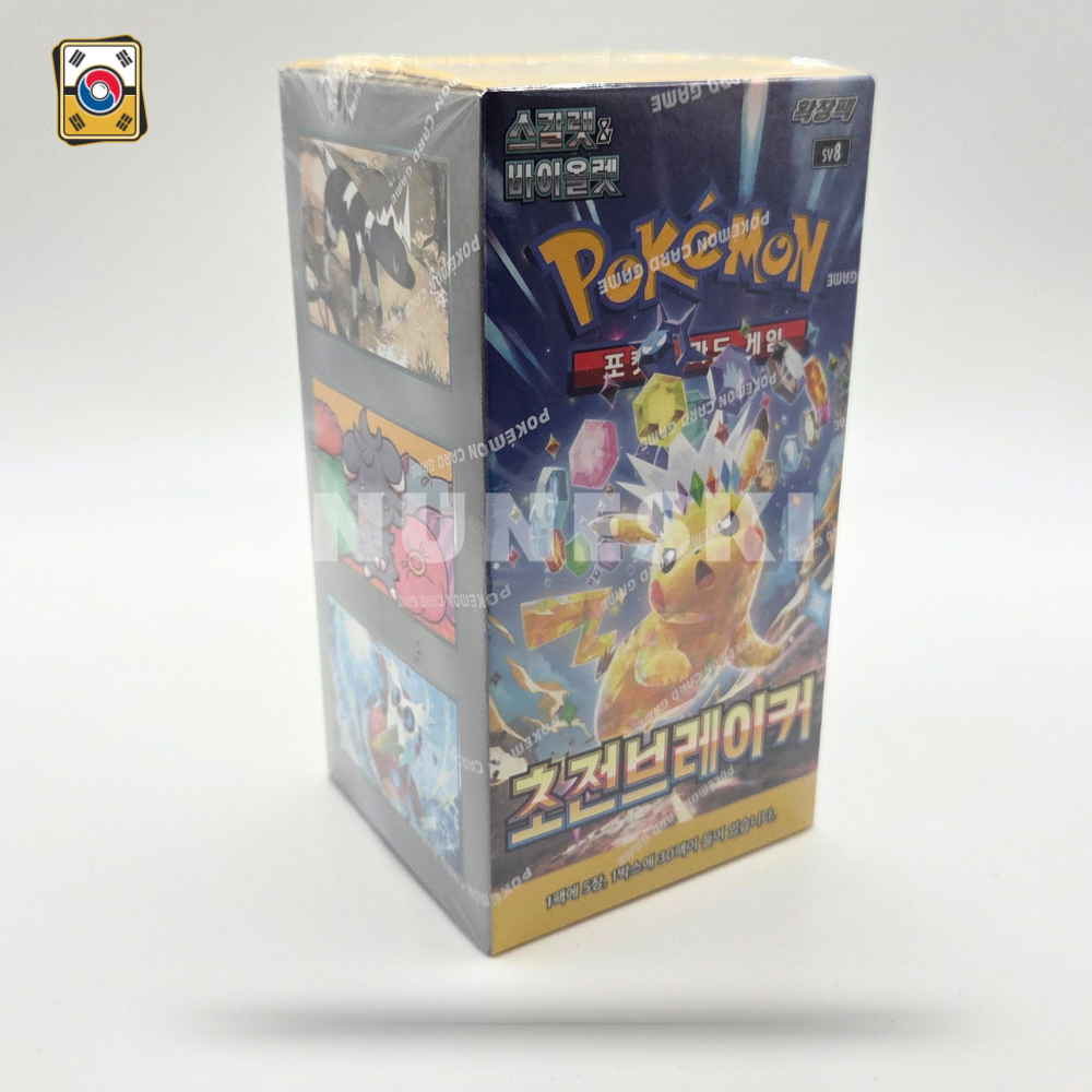 Super Electric breaker (Korean) Booster Box
