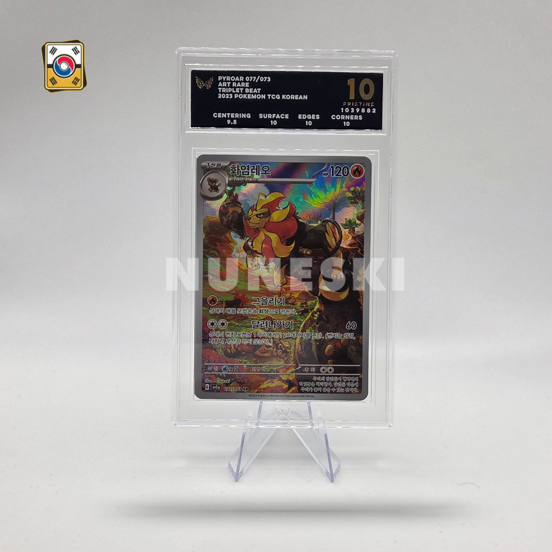 Pyroar (AR) (Triple Beat - 077/073) - Ark Grading Pristine 10 - Korean