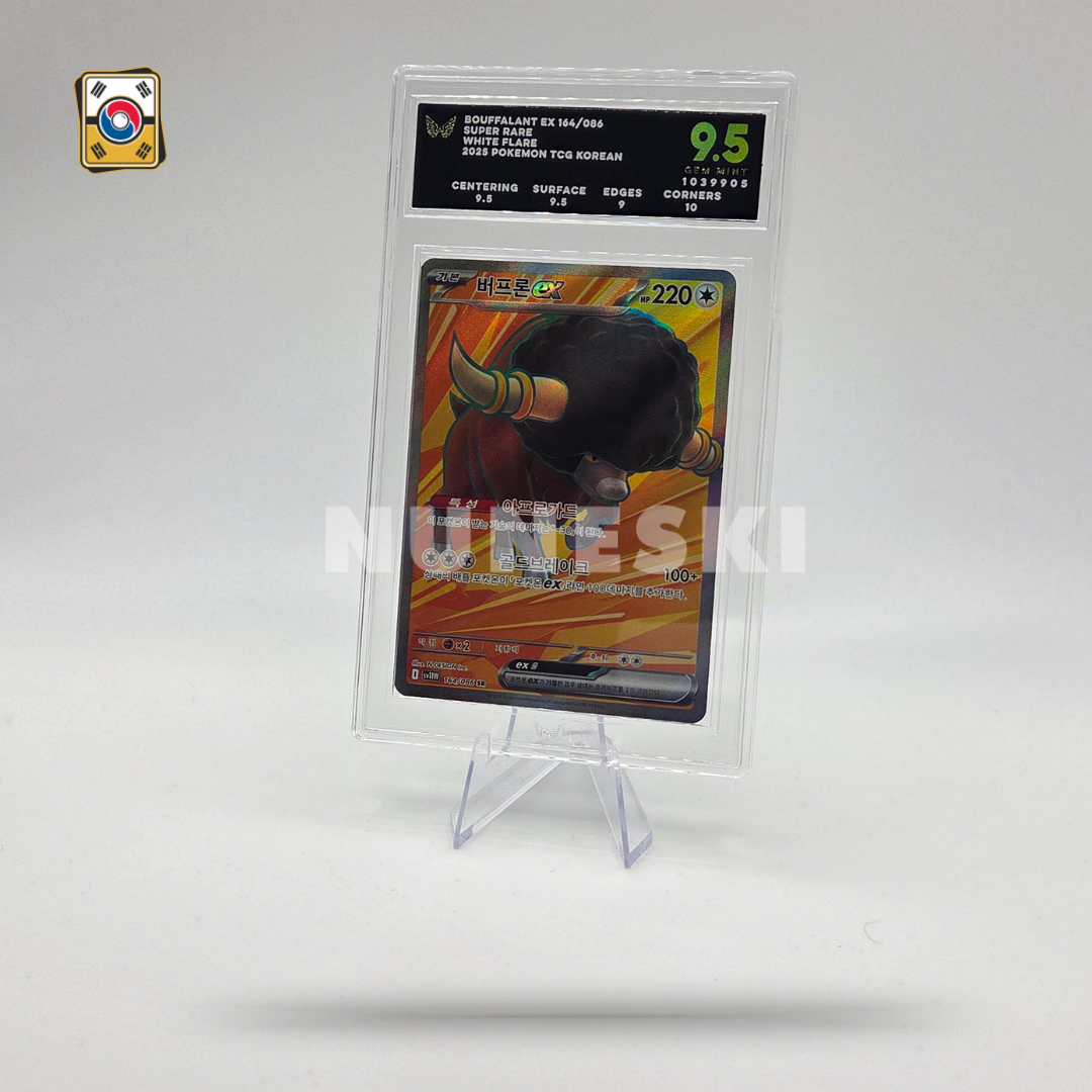 Bouffalant EX (SR) (White Flare - 164/086) - Ark Grading Gem Mint 9.5 - Korean