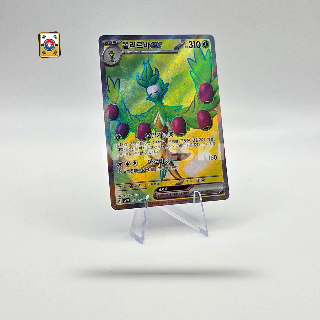 arboliva pokemon card Arboliva (SR) (Glory of Team Rocket - 111/098) - NM