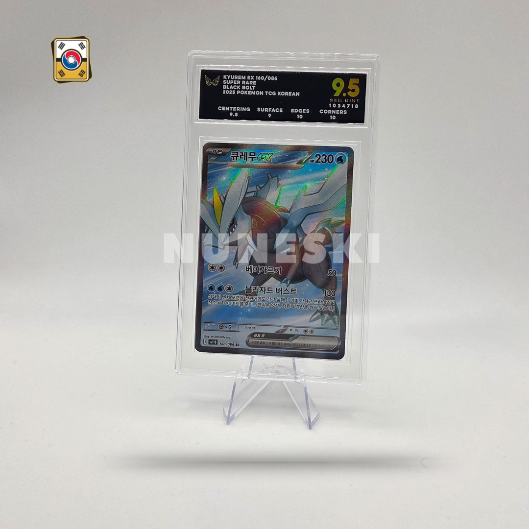 Kyurem EX (SR) (Black Bolt - 160/086) - Ark Grading Gem Mint 9.5 - Korean
