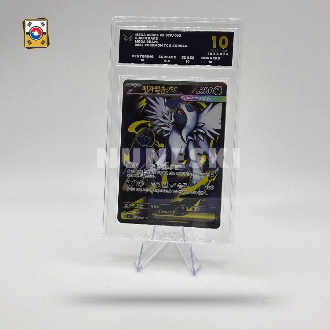 Mega Absol EX (SR) (Mega Brave - 079/063) - Ark Grading Pristine 10 - Korean