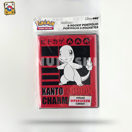 Charmander 4-Pocket Portfolio