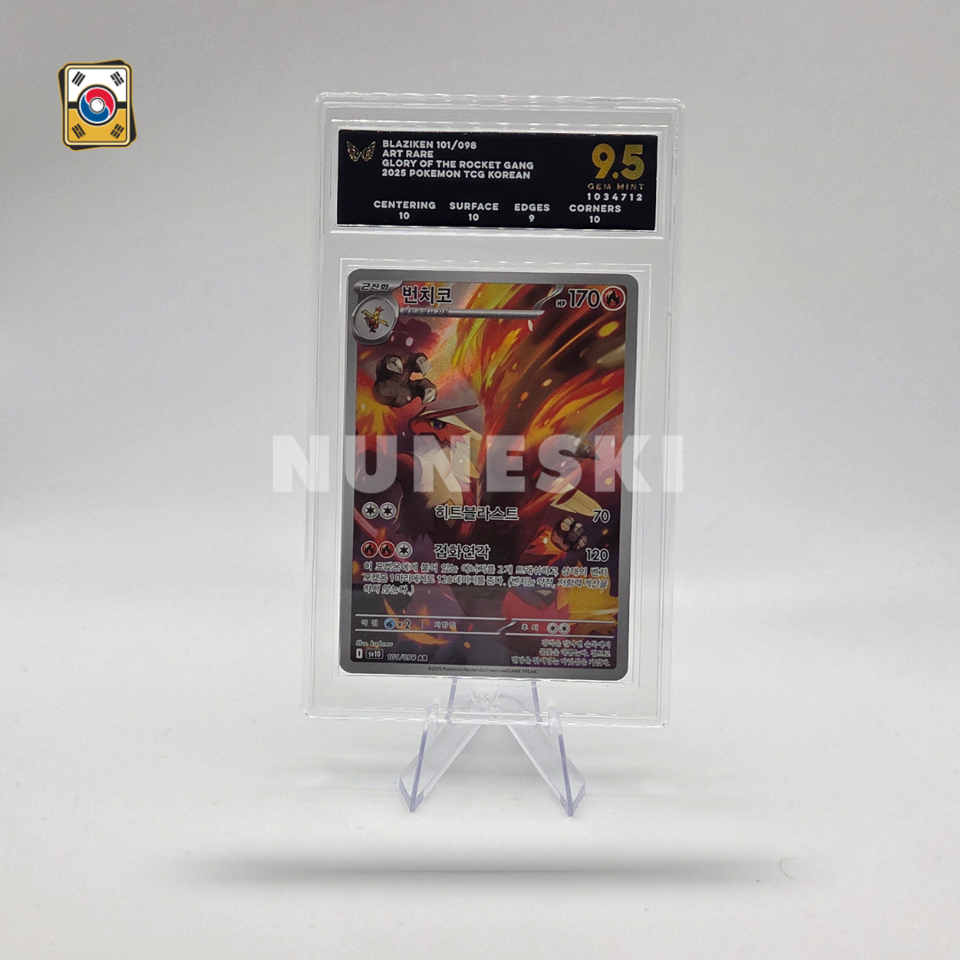 Blaziken (AR) (Glory of Team Rocket - 101/098) - Ark Grading Gem Mint 9.5 - Korean