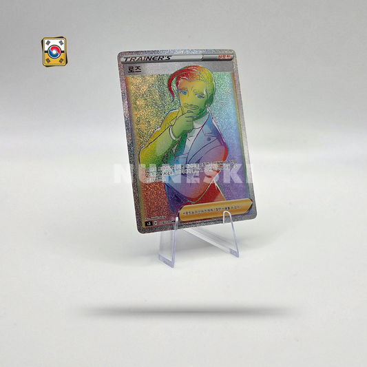Chairman Rose (HR) (Infinity Zone - 116/100) - NM - Korean