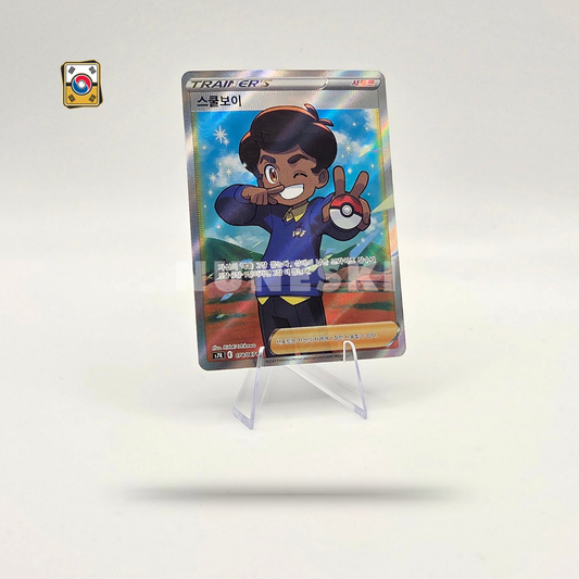 School Boy (SR) (Blue Sky Stream - 078/067) - NM - Korean