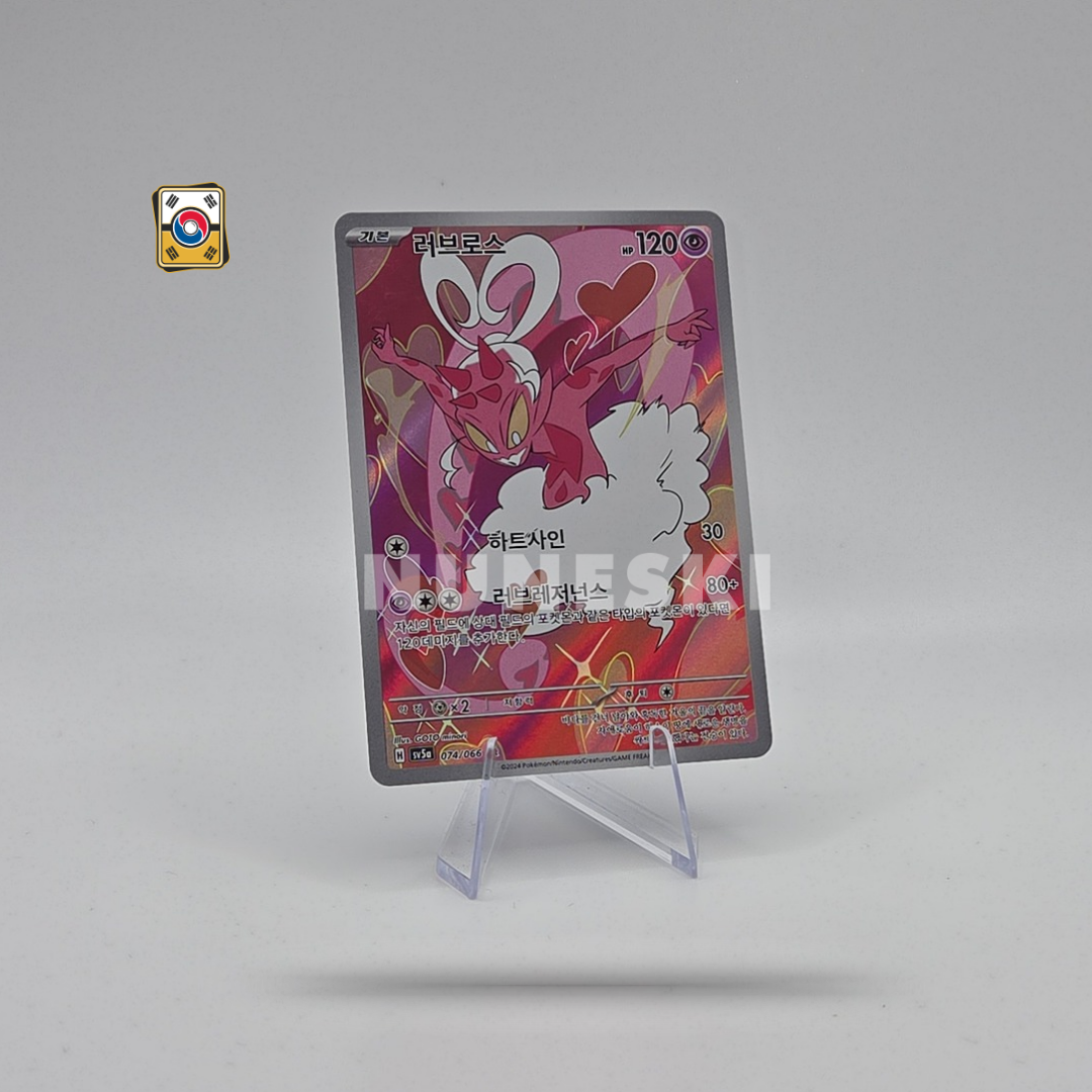 Enamorus (AR) (Crimson Haze - 074/066) - NM - Korean