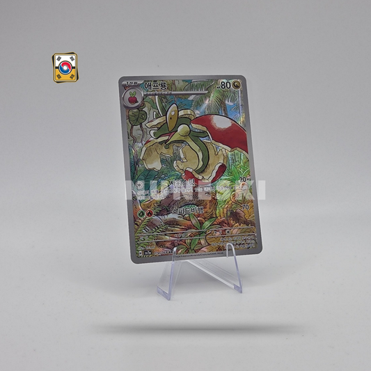 Flapple (AR) (Paradise Dragona - 074/064) - NM - Korean