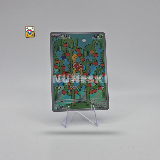 Shuckle (AR) (Mega Symphonia - 064/063) - NM - Korean