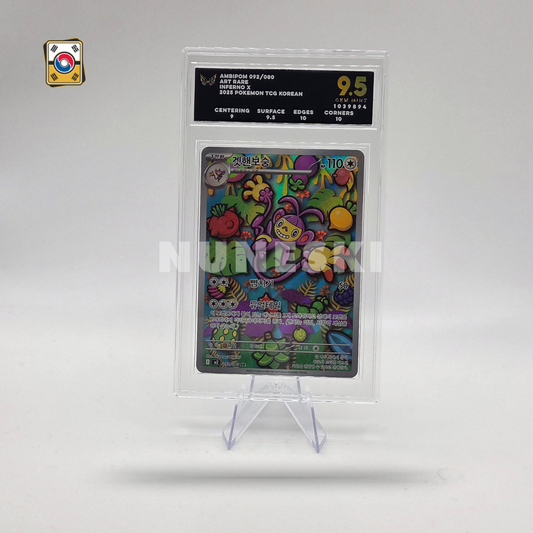Ambipom (AR) (Inferno X - 092/080) - Ark Grading Gem Mint 9.5 - Korean