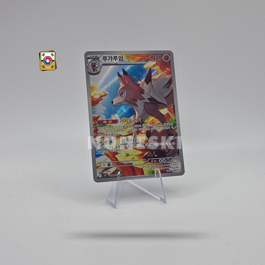 Lycanroc (AR) (Battle Partners - 107/100) - NM - Korean