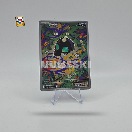Shroodle (AR) (Mega Brave - 072/063) - NM - Korean