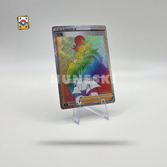 Leon (HR) (Amazing Volt Tackle - 116/100) - NM - Korean