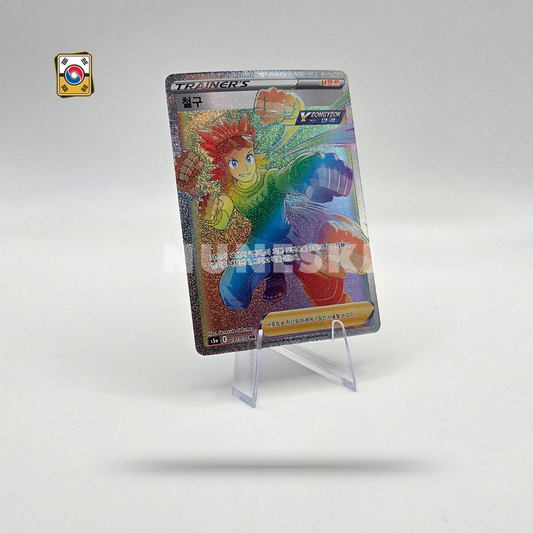 Brawly (HR) (Matchless Fighters - 091/070) - NM - Korean