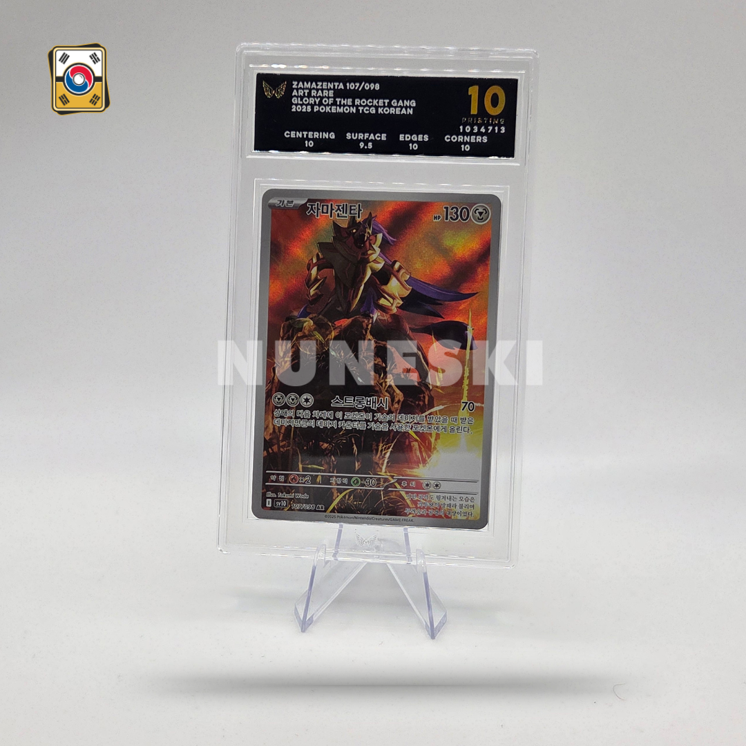 Zamazenta (AR) (Glory of Team Rocket - 107/098) - Ark Grading Pristine 10 - Korean