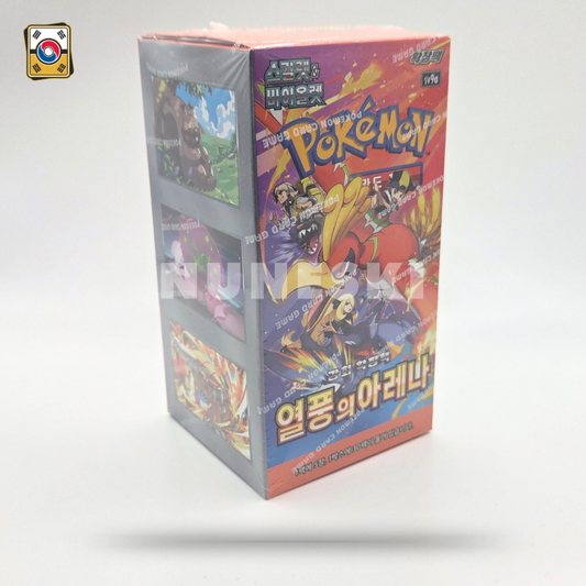 Heatwave Arena (Korean) Booster Box