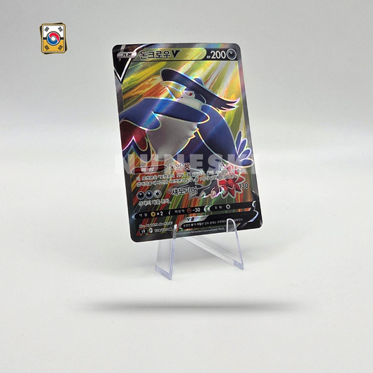 Honchkrow (SR) (Star Birth - 108/100) - NM - Korean