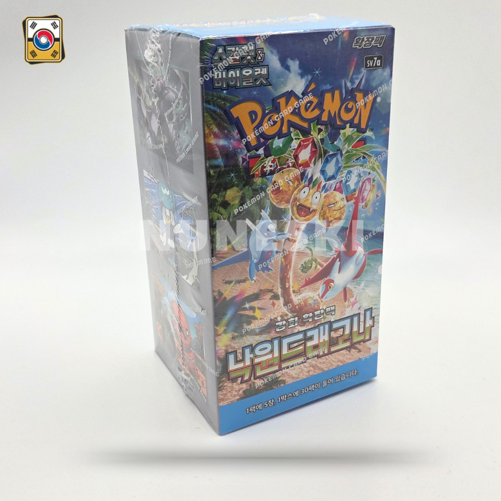 Paradise Dragona (Korean) Booster Box