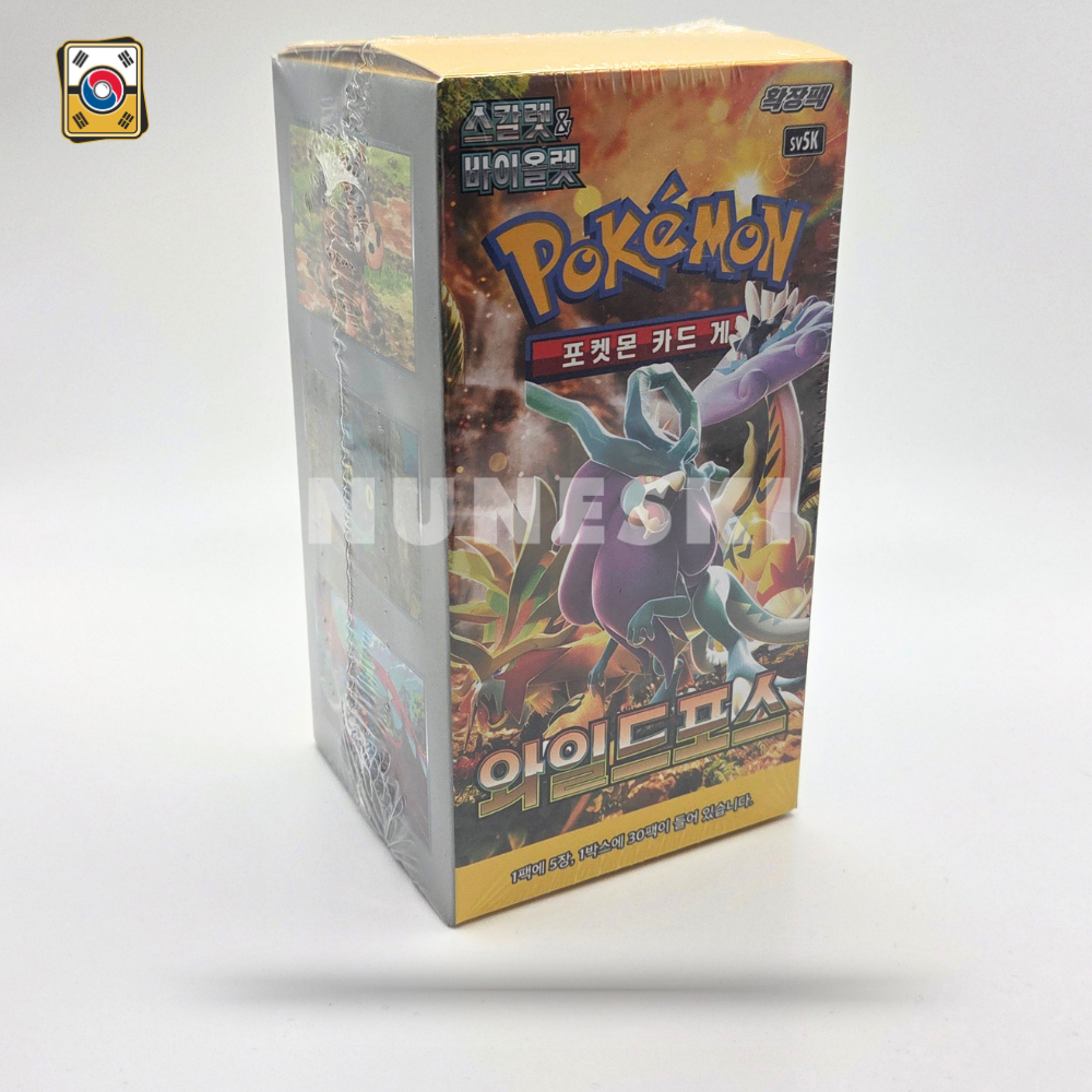 Wild Forces (Korean) Booster Box