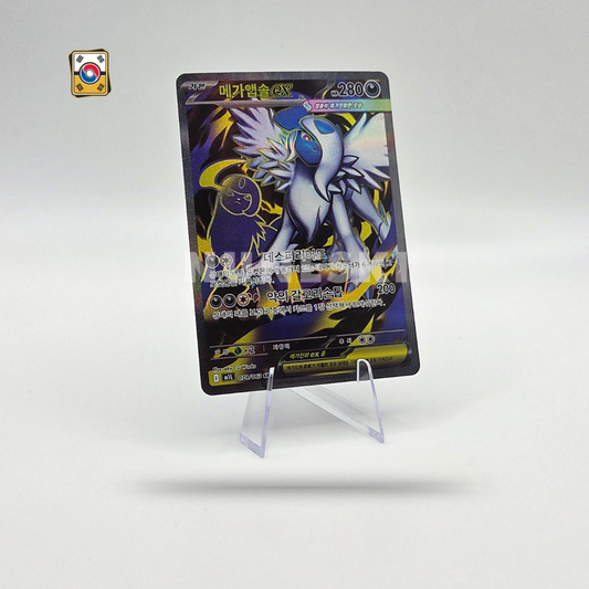 Mega Absol (SR) (Mega Brave - 079/063) - NM - Korean