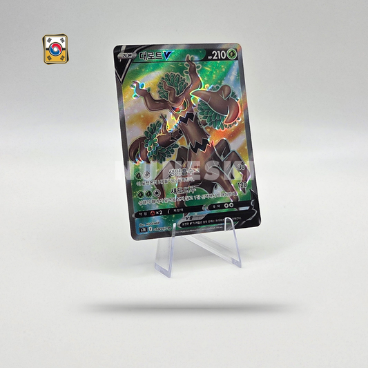 Trevenant (SR) (Blue Sky Stream - 068/067) - NM - Korean