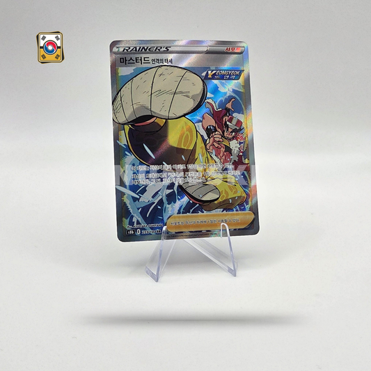 Mustard (Rapid Strike) (SR) (Vmax Climax - 259/184) - NM - Korean