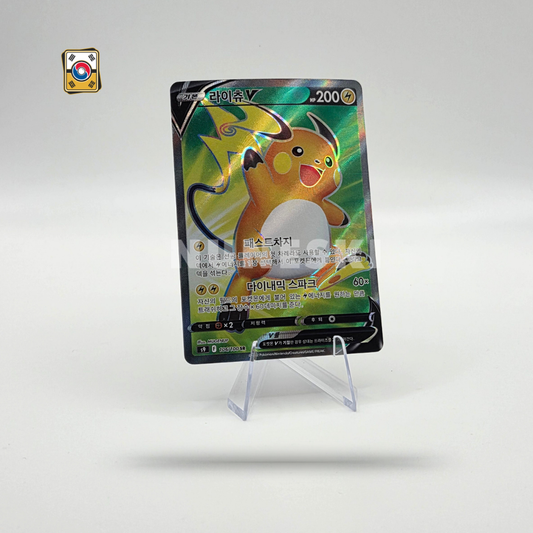 Raichu (SR) (Star Birth - 106/100) - NM - Korean