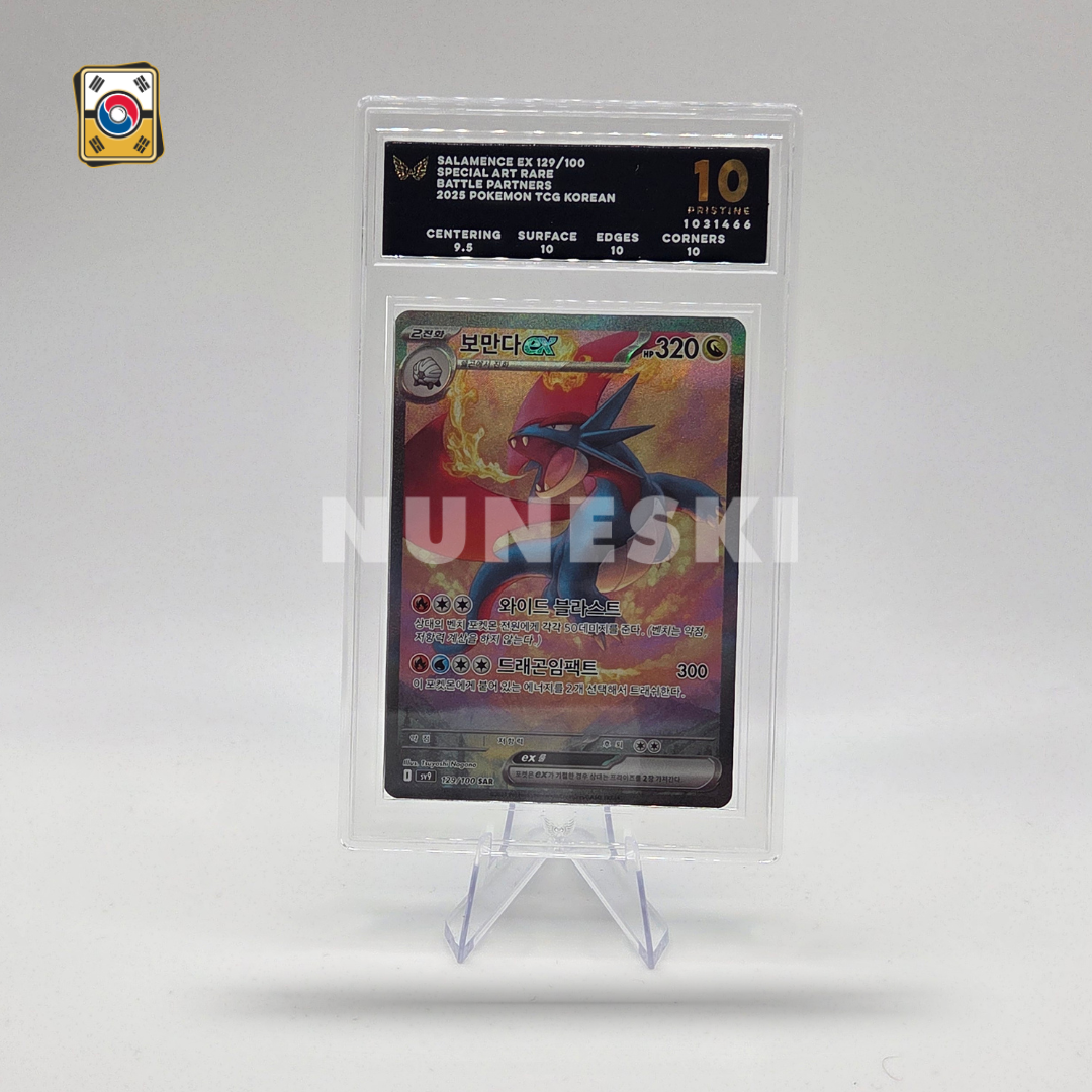 Salamence EX (SAR) (Battle Partners - 129/100) - Ark Grading Pristine 10 - Korean