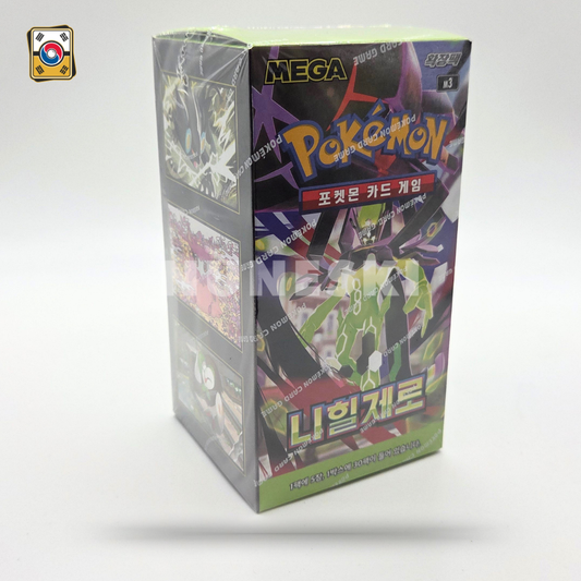 Nihil Zero (Korean) Booster Box