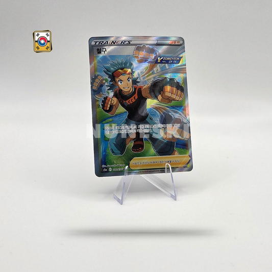 Brawly (SR) (Matchless Fighters - 083/070) - NM - Korean