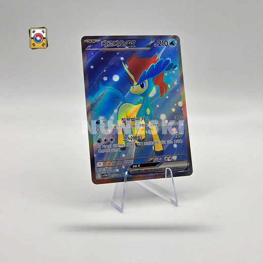 Keldeo (SR) (White Flare - 161/086) - NM - Korean