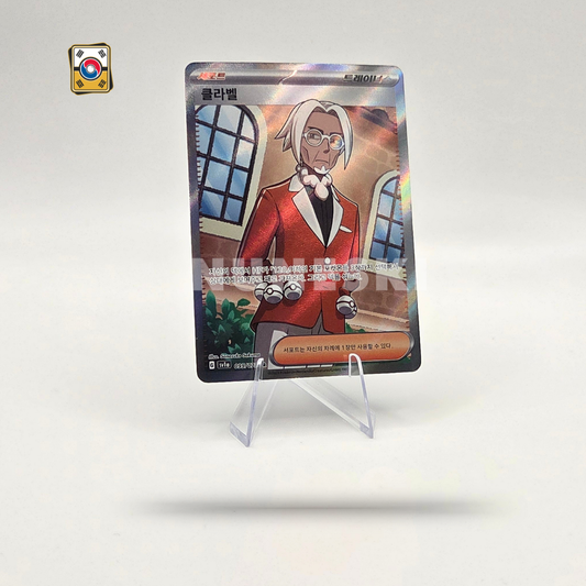 Clavell (SR) (Triple Beat - 095/073) - NM - Korean