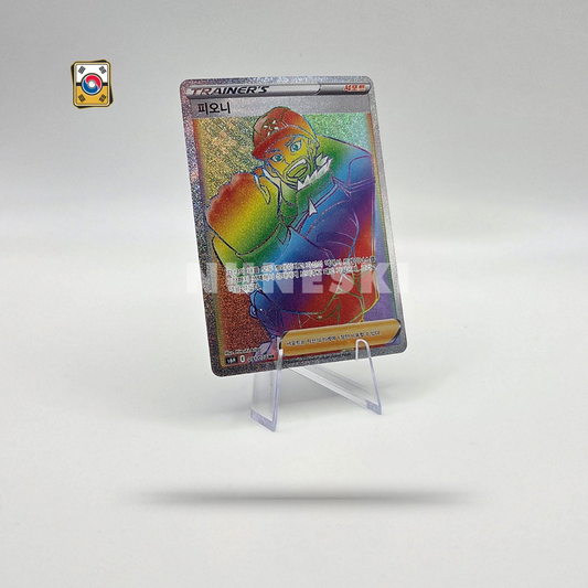 Peony (HR) (Silver Lance - 091/070) - NM - Korean