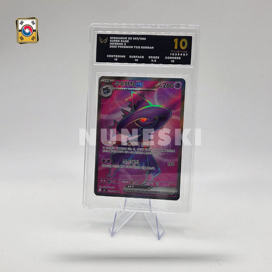 Mismagius EX (SR) (Inferno X - 097/080) - Ark Grading Pristine 10 - Korean