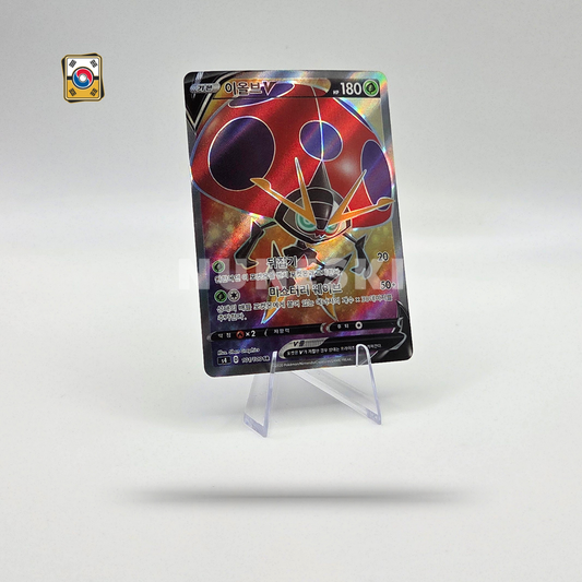 Orbeetle (SR) (Astonishing Volt Tackle - 101/100) - NM - Korean