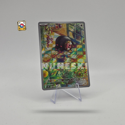 Lechonk (AR) (Ruler of the Black Flame - 120/108) - NM - Korean