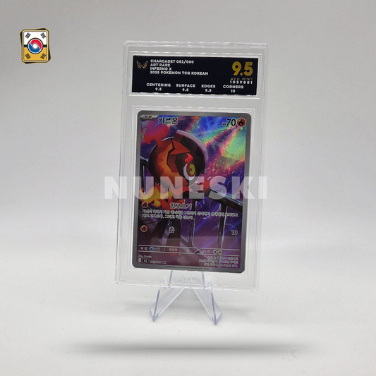 Charcadet (AR) (Inferno X - 083/080) - Ark Grading Gem Mint 9.5 - Korean