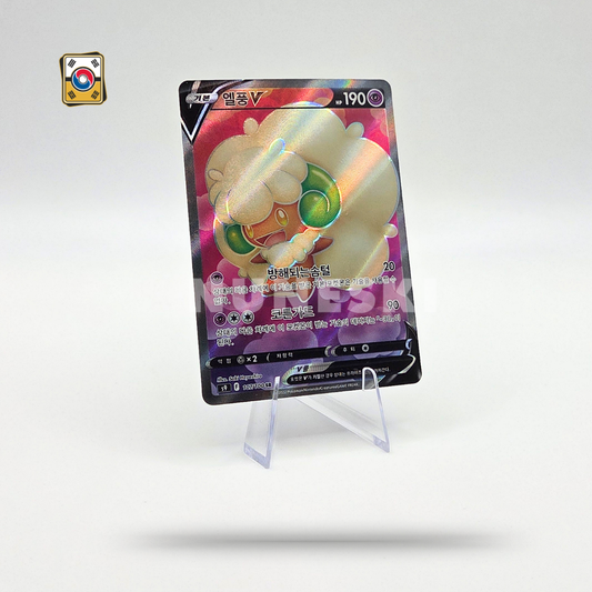 Whimsicott (SR) (Star Birth - 107/100) - NM - Korean