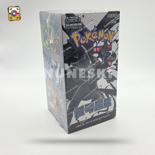 Black Bolt (Korean) Booster Box
