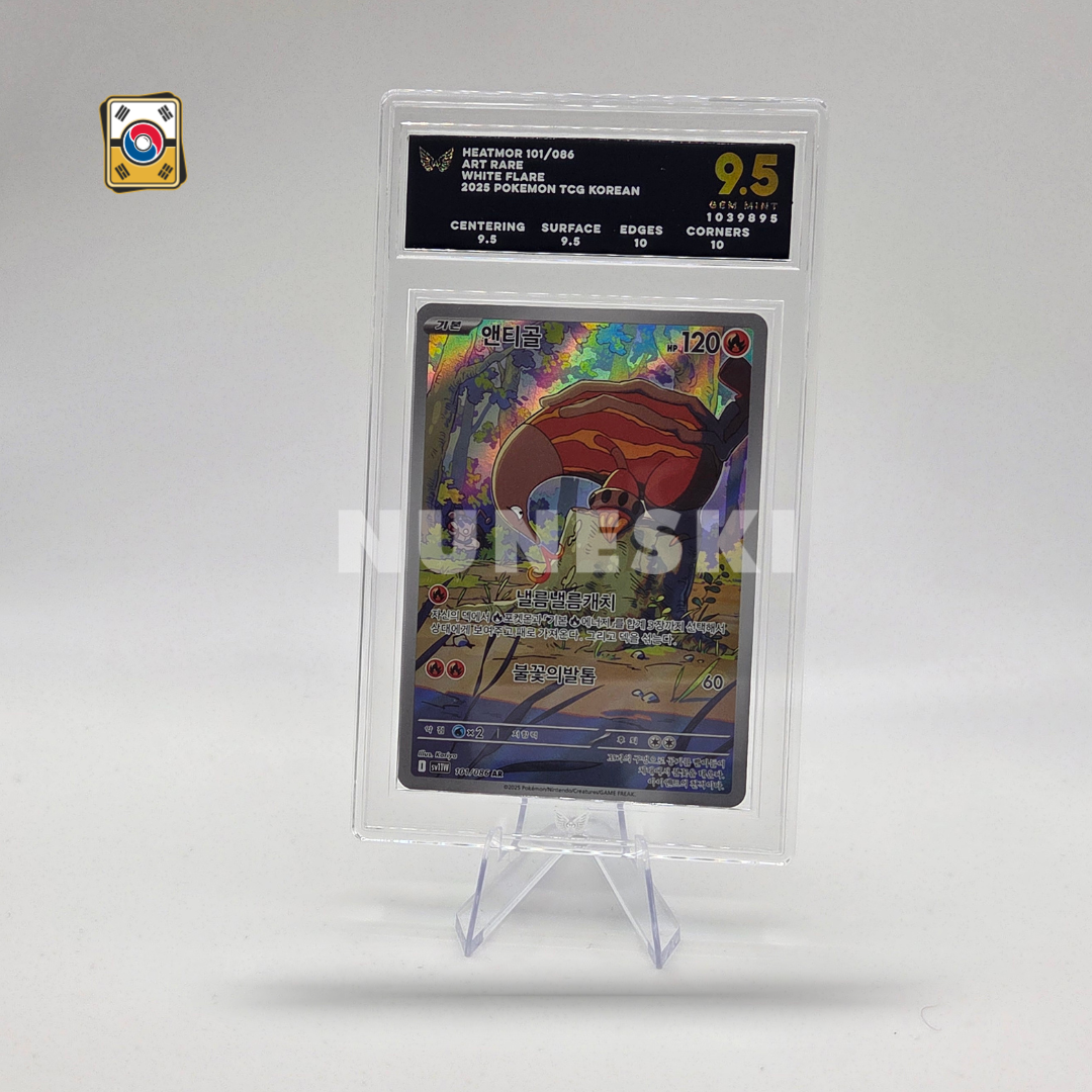 Heatmor (AR) (White Flare - 101/086) - Ark Grading Gem Mint 9.5 - Korean