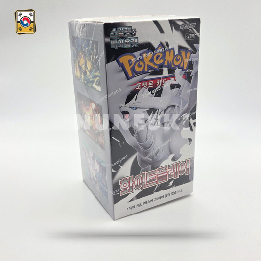 White Flare (Korean) Booster Box